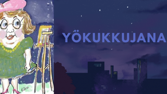 Yökukkujana