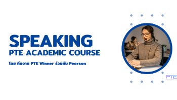 course image