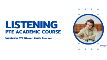course image