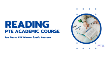 course image