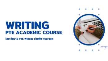 course image