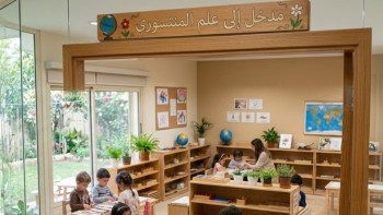 course image
