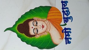 course image