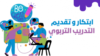 course image