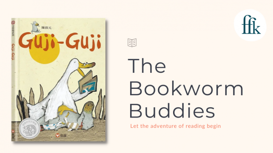 The Bookworm Buddies - Guji Guji Written by Chih-Yuan Chen