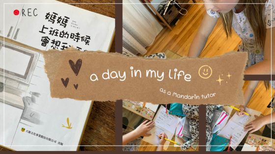 Incorporate Picture Books Into Your Mandarin Lesson