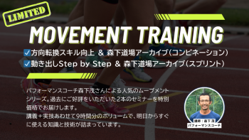 course image