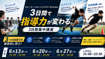 course image