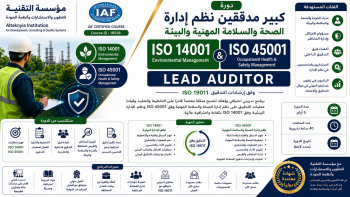 course image