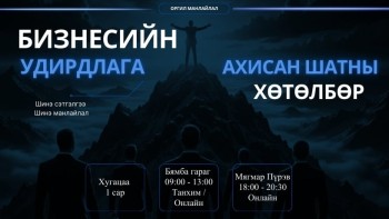 course image