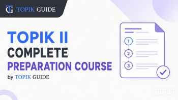 course image