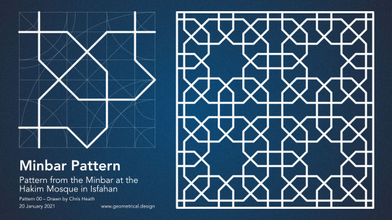 Islamic Geometry - Four-Fold Patterns & the Root-Two Proportion
